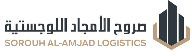 SOROUH AL-AMJAD LOGISTICS